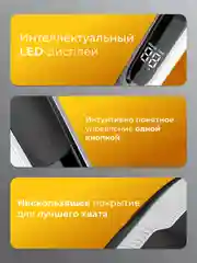 Белый триммер для бритья и стрижки бороды, усов и тела, с самозатачивающимися лезвиями, 11 в 1