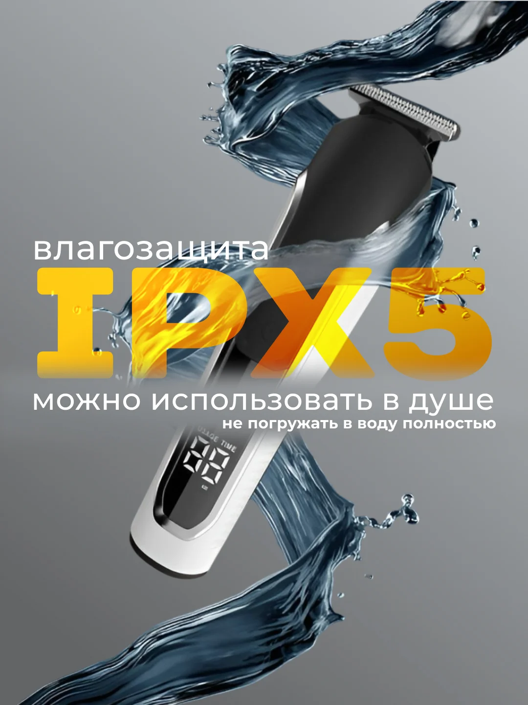 Белый триммер для бритья и стрижки бороды, усов и тела, с самозатачивающимися лезвиями, 11 в 1