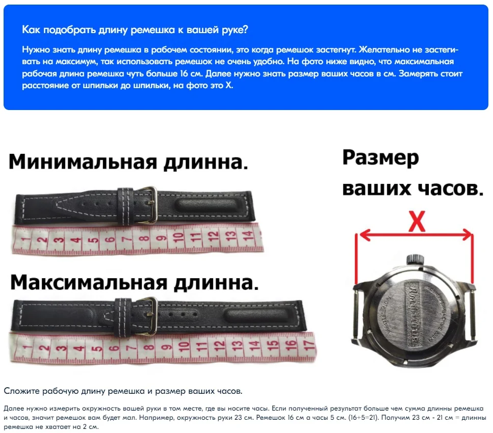 Ремешок для часов Восток Амфибия, Восток Командирские, 18 мм