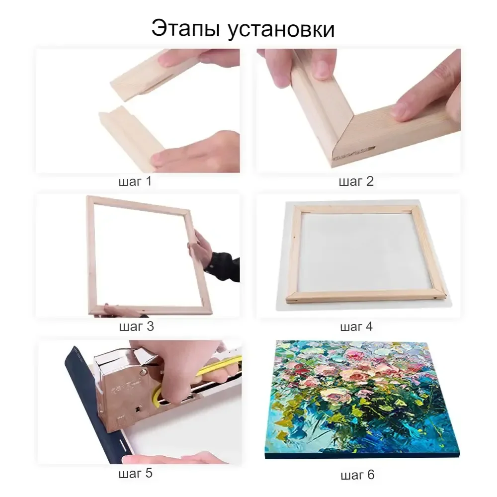 Подрамник модульный из сосны