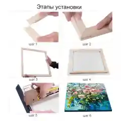 Подрамник модульный из сосны