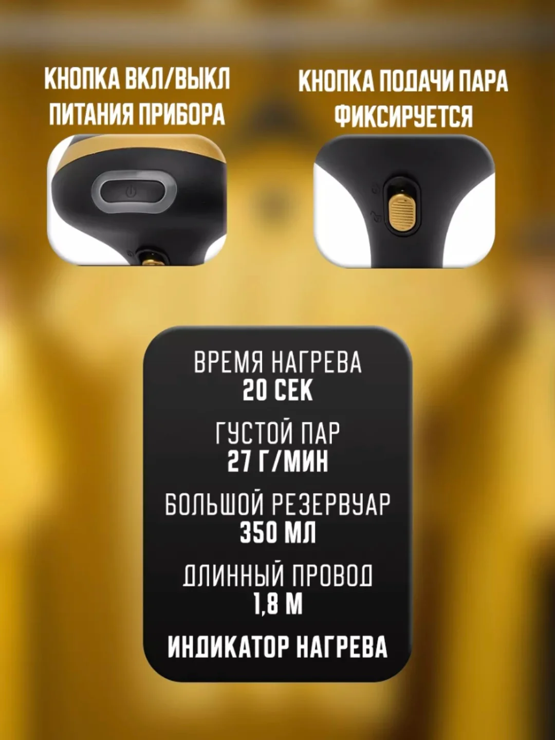 Черный отпариватель ручной для одежды