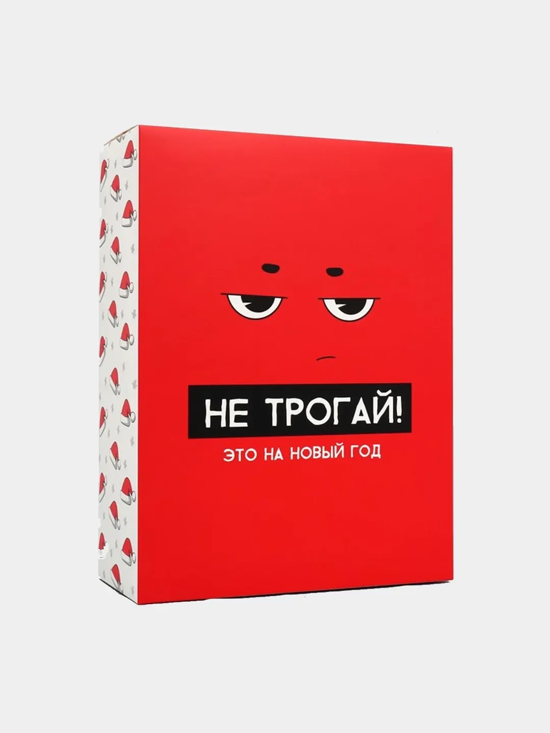 Коробка новогодняя  подарочная, складная, с приколами