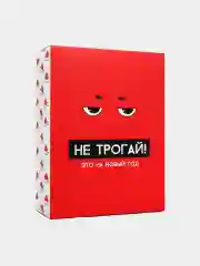 Коробка новогодняя  подарочная, складная, с приколами