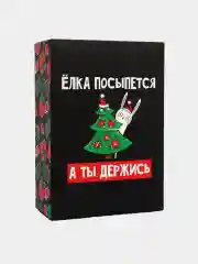 Коробка новогодняя  подарочная, складная, с приколами