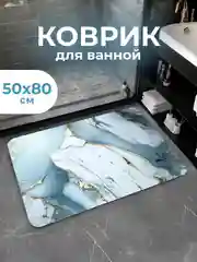 Белый коврик для ванной, коврик для ванной и туалета, коврик для ванны противоскользящий