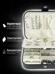 Розовый шкатулка для хранения ювелирных украшений, органайзер для украшений