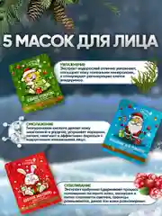 Золотистый хаки подарочный набор для девушки, женщины, "Бьюти бокс", подарок на Новый год, гирлянда роса