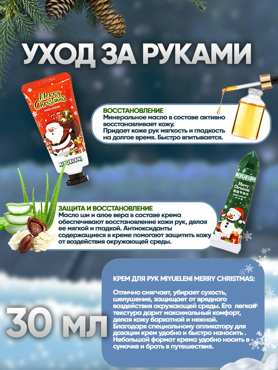 Золотистый хаки подарочный набор для девушки, женщины, "Бьюти бокс", подарок на Новый год, гирлянда роса