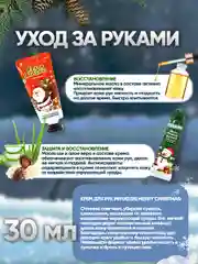 Золотистый хаки подарочный набор для девушки, женщины, "Бьюти бокс", подарок на Новый год, гирлянда роса
