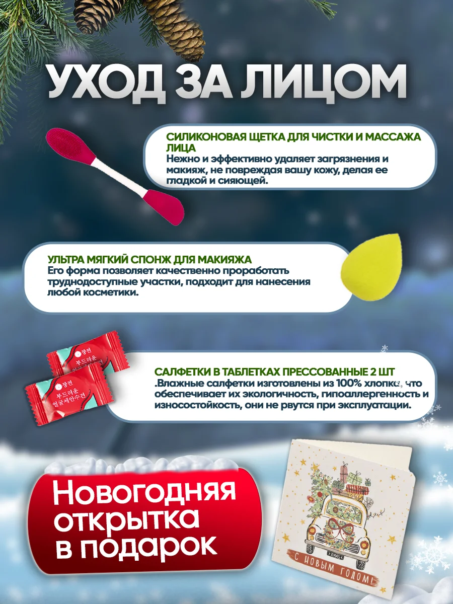 Золотистый хаки подарочный набор для девушки, женщины, "Бьюти бокс", подарок на Новый год, гирлянда роса