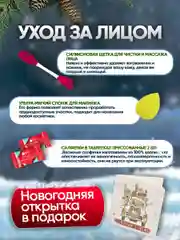Золотистый хаки подарочный набор для девушки, женщины, "Бьюти бокс", подарок на Новый год, гирлянда роса