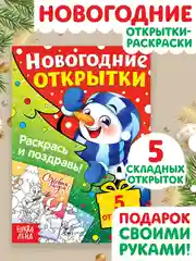 Бежевый открытки праздничные мини