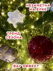 Зеленый гирлянда Нить, Роса