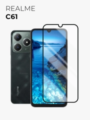 Защитное стекло 9D для Realme C61 (Реалми С61)