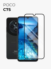 Защитное стекло 9D для POCO C75 (ПОКО С75)