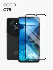 Защитное стекло 9D для POCO C75 (ПОКО С75)