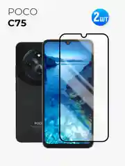 Защитное стекло 9D для POCO C75 (ПОКО С75)