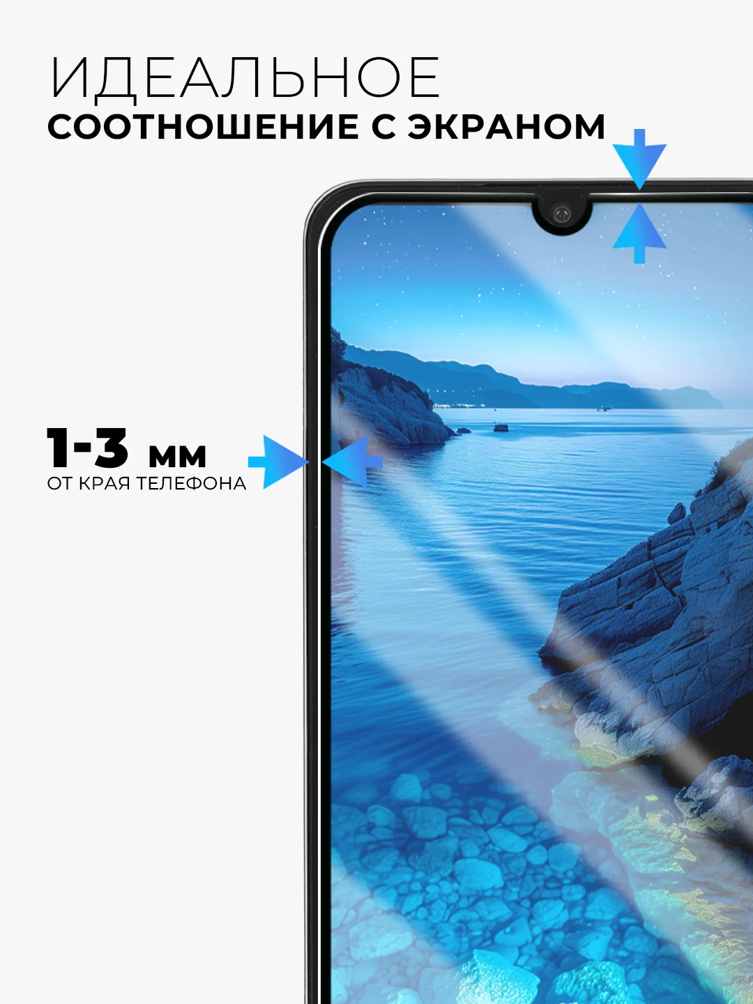 Защитное стекло 9D для POCO C75 (ПОКО С75)