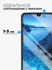 Защитное стекло 9D для POCO C75 (ПОКО С75)