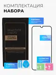 Защитное стекло 9D для POCO C75 (ПОКО С75)