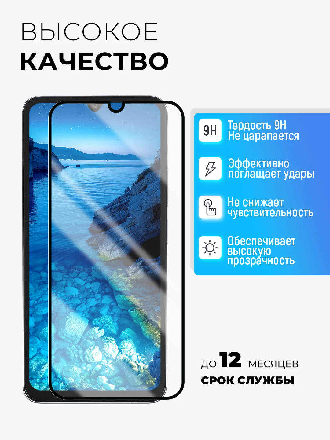 Защитное стекло 9D для POCO C75 (ПОКО С75)