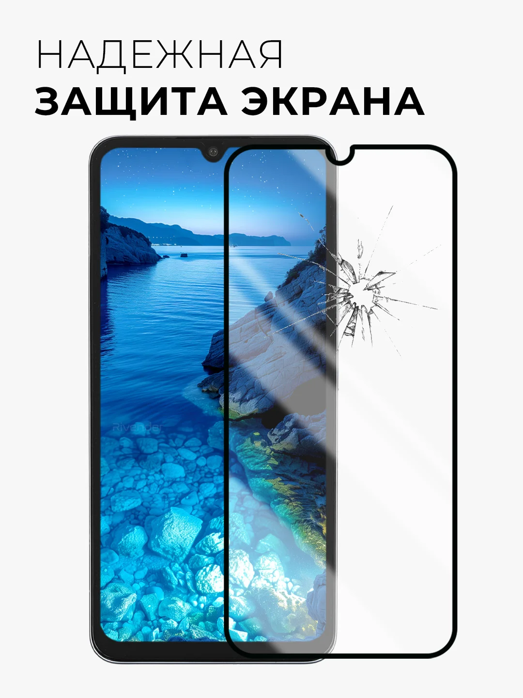 Защитное стекло 9D для POCO C75 (ПОКО С75)