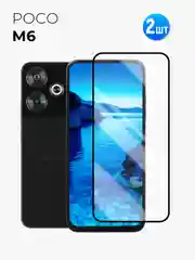 Защитное стекло 9D для Xiaomi Poco M6 (Поко М6)