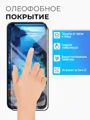 Защитное стекло 9D для Xiaomi Poco M6 (Поко М6)
