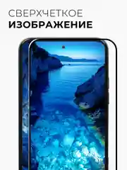Защитное стекло 9D для Xiaomi Poco M6 (Поко М6)