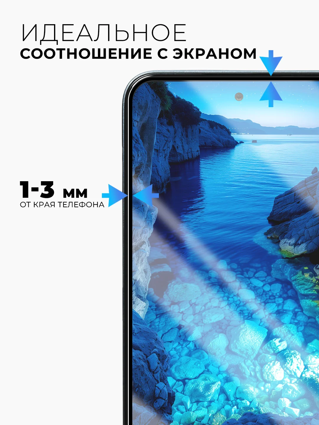 Защитное стекло 9D для Xiaomi Poco M6 (Поко М6)
