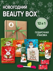 Подарочный набор для девушки, женщины, "Бьюти бокс", подарок на Новый год, гирлянда роса