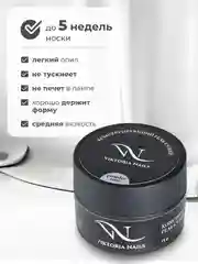 Пудровый гель камуфлирующий  для наращивания и моделирования ногтей 15 гр