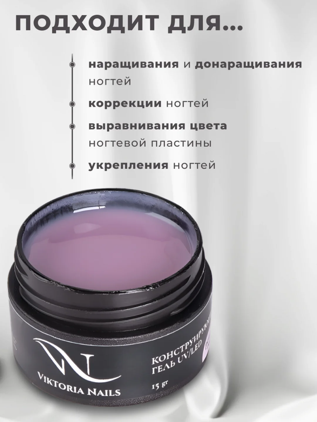 Пудровый гель камуфлирующий  для наращивания и моделирования ногтей 15 гр
