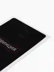 Тёмно-серый наклейки на банковскую карту с ламинацией, стикеры мем, аниме, k-pop, BTS