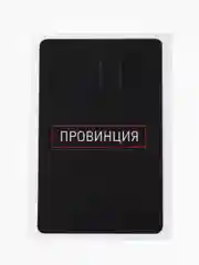 Тёмно-серый наклейки на банковскую карту с ламинацией, стикеры мем, аниме, k-pop, BTS