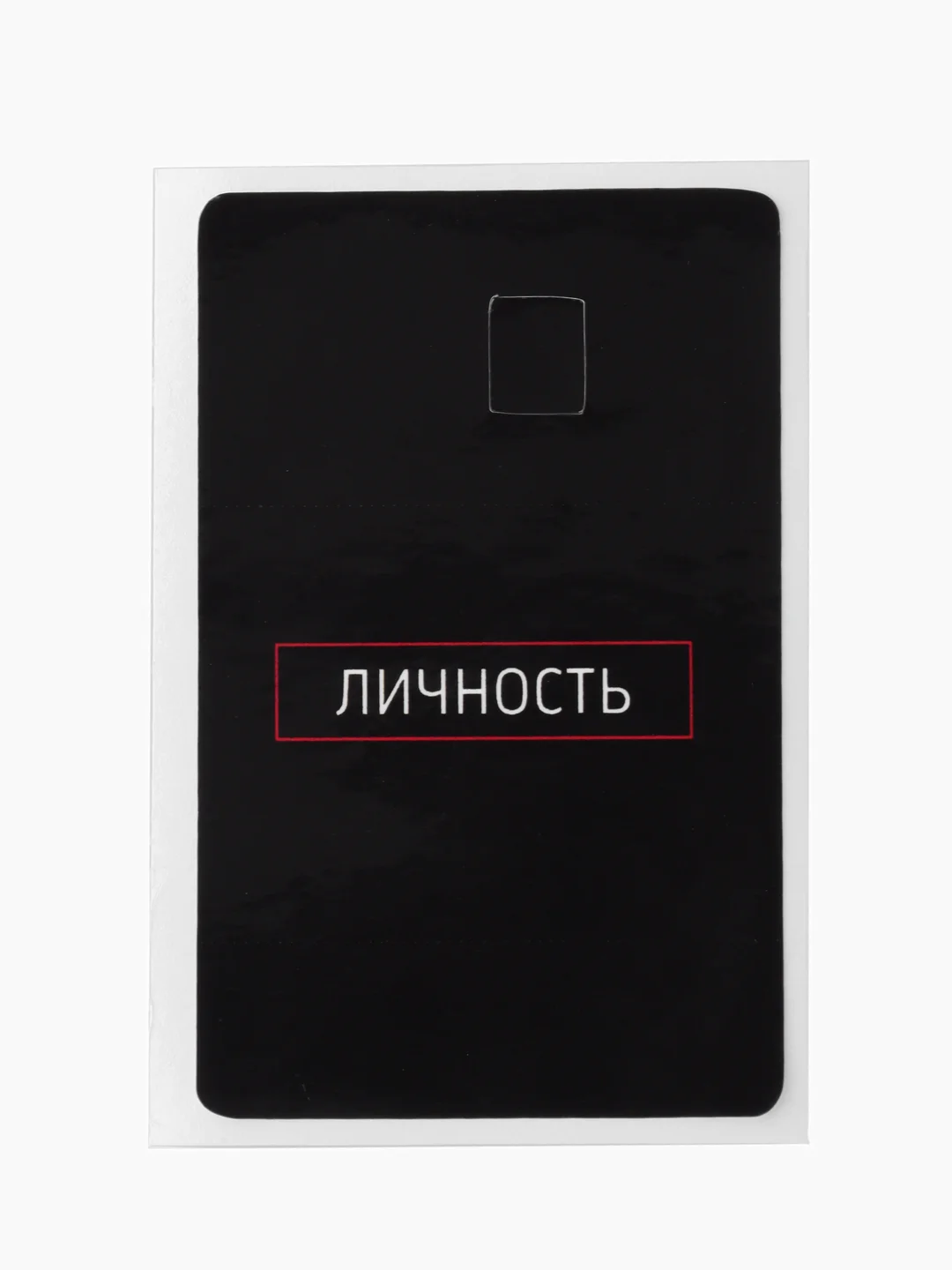 Угольный наклейки на банковскую карту с ламинацией, стикеры мем, аниме, k-pop, BTS
