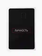 Угольный наклейки на банковскую карту с ламинацией, стикеры мем, аниме, k-pop, BTS