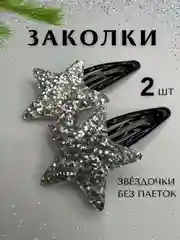 Заколка для волос для девочки