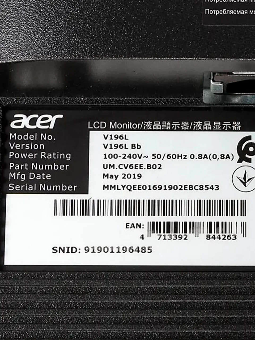 ЖК монитор ACER V196LBB/19"/IPS/1280x1024 5:4/60Гц/250/5 мс/да/черный/3 кг UM.CV6EE.B01