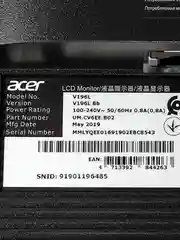 ЖК монитор ACER V196LBB/19"/IPS/1280x1024 5:4/60Гц/250/5 мс/да/черный/3 кг UM.CV6EE.B01