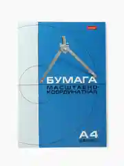 Бумага масштабно-координатная А4, скрепка, 16л, голубая сетка