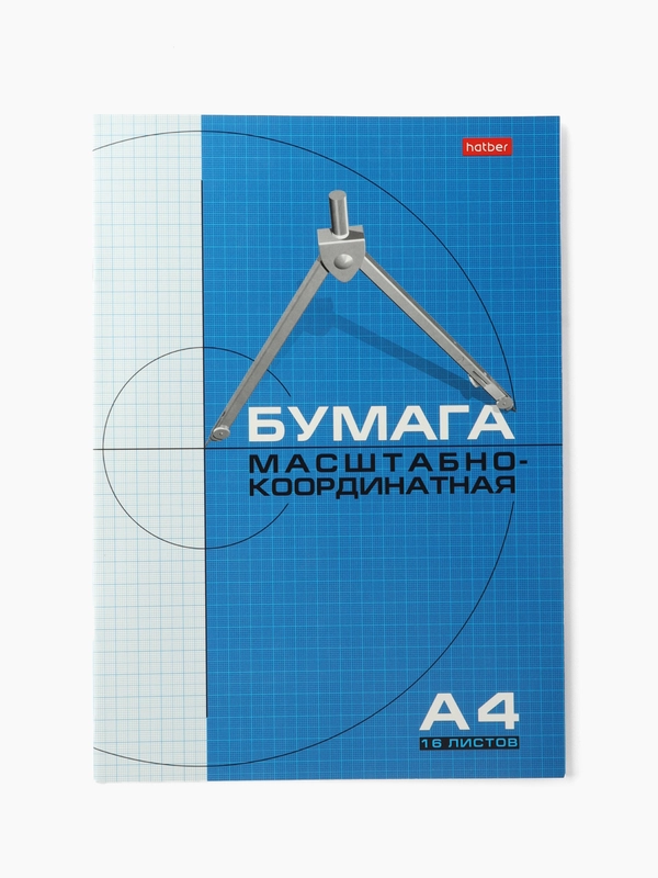 Бумага масштабно-координатная А4, скрепка, 16л, голубая сетка