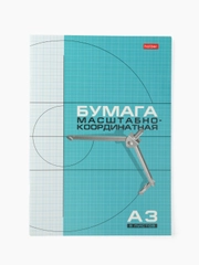 Бумага масштабно-координатная А3, скрепка, 8л, голубая сетка