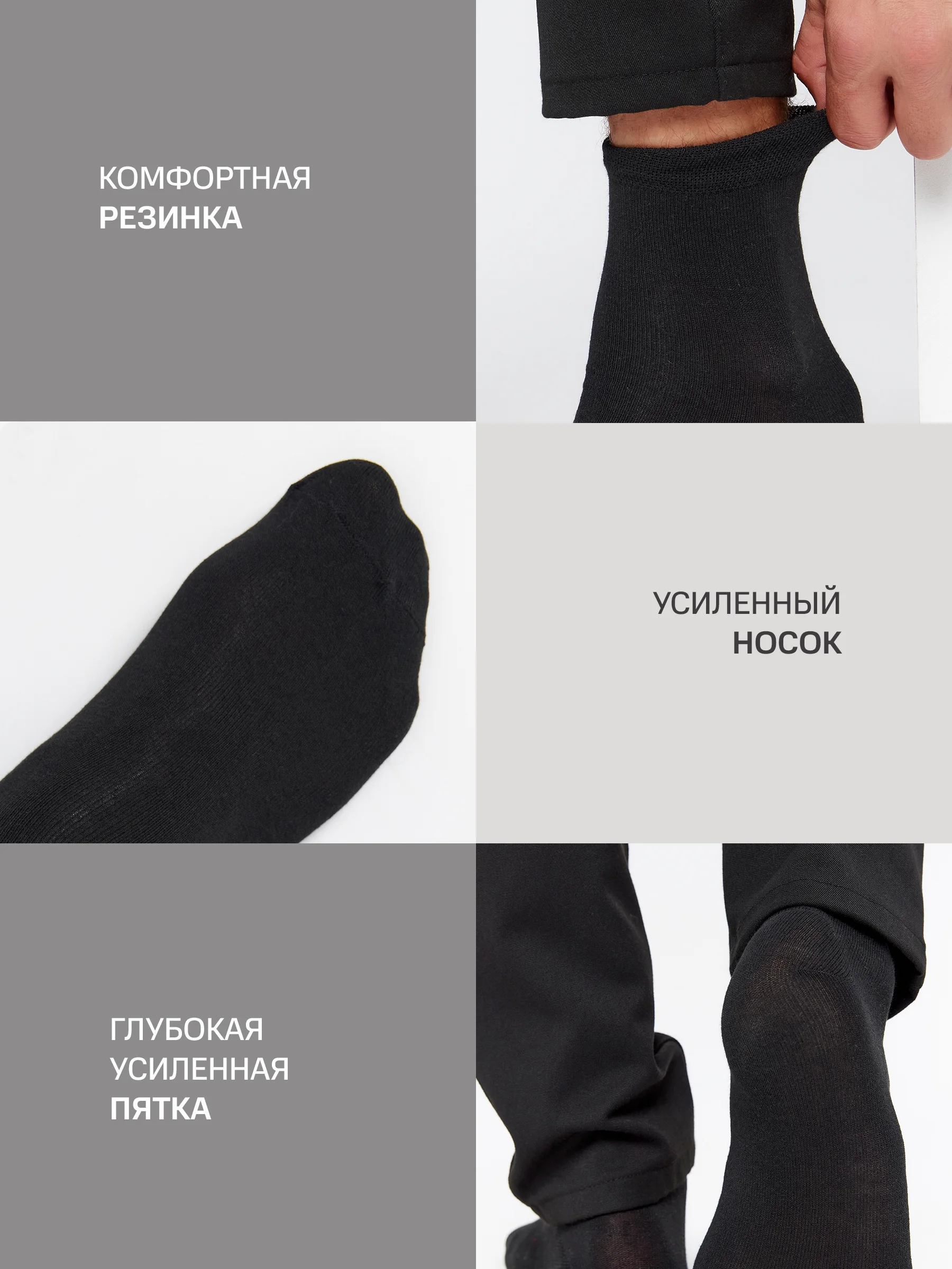 Черный носки мужские набор, черные, хлопок