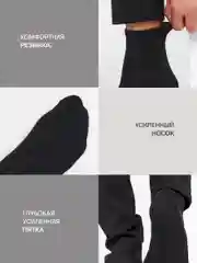 Черный носки мужские набор, черные, хлопок