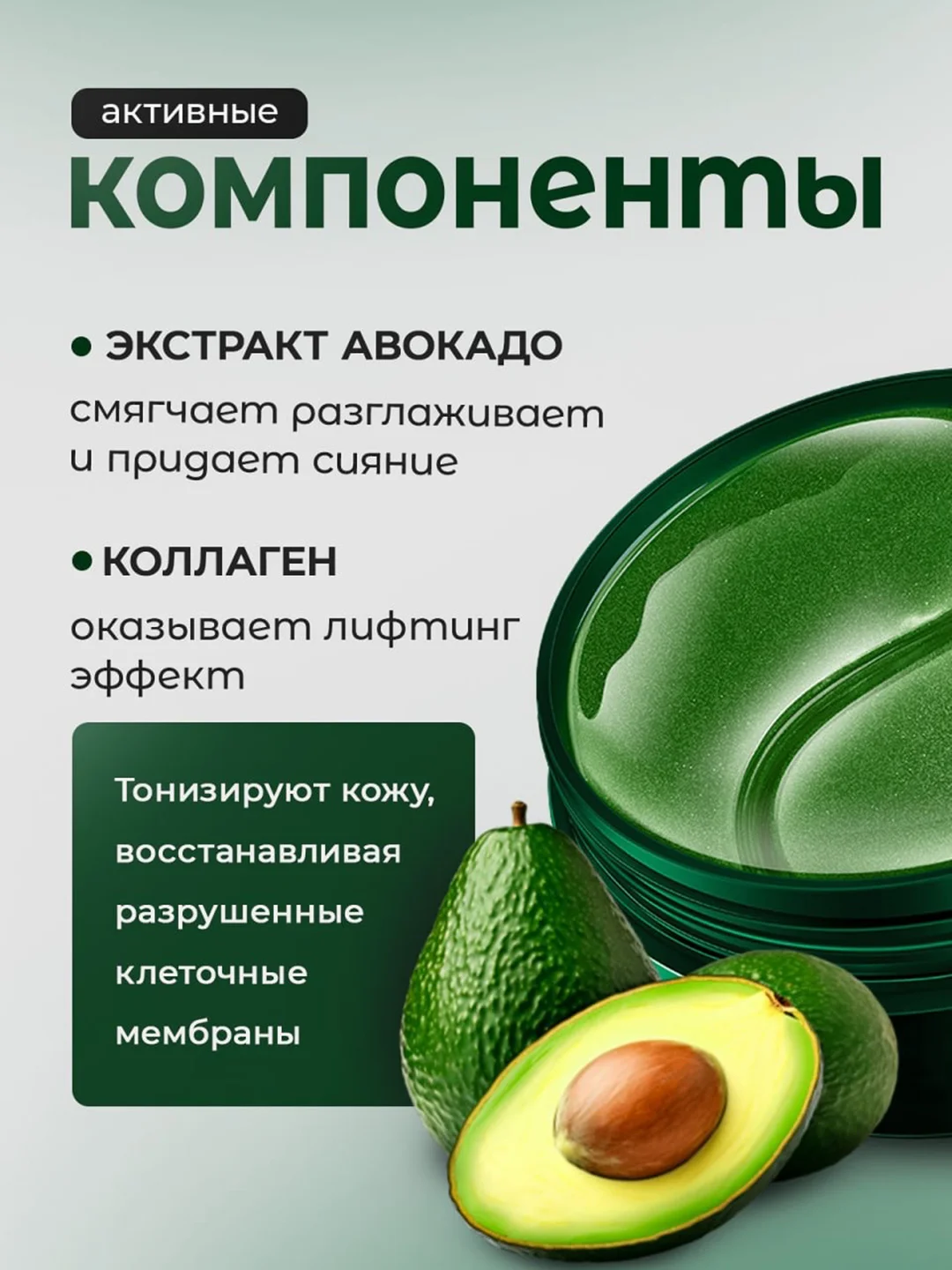 Лайм патчи для глаз гидрогелевые корейские от отеков и морщин