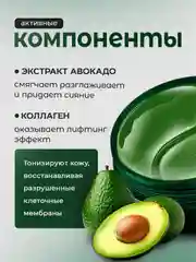 Лайм патчи для глаз гидрогелевые корейские от отеков и морщин