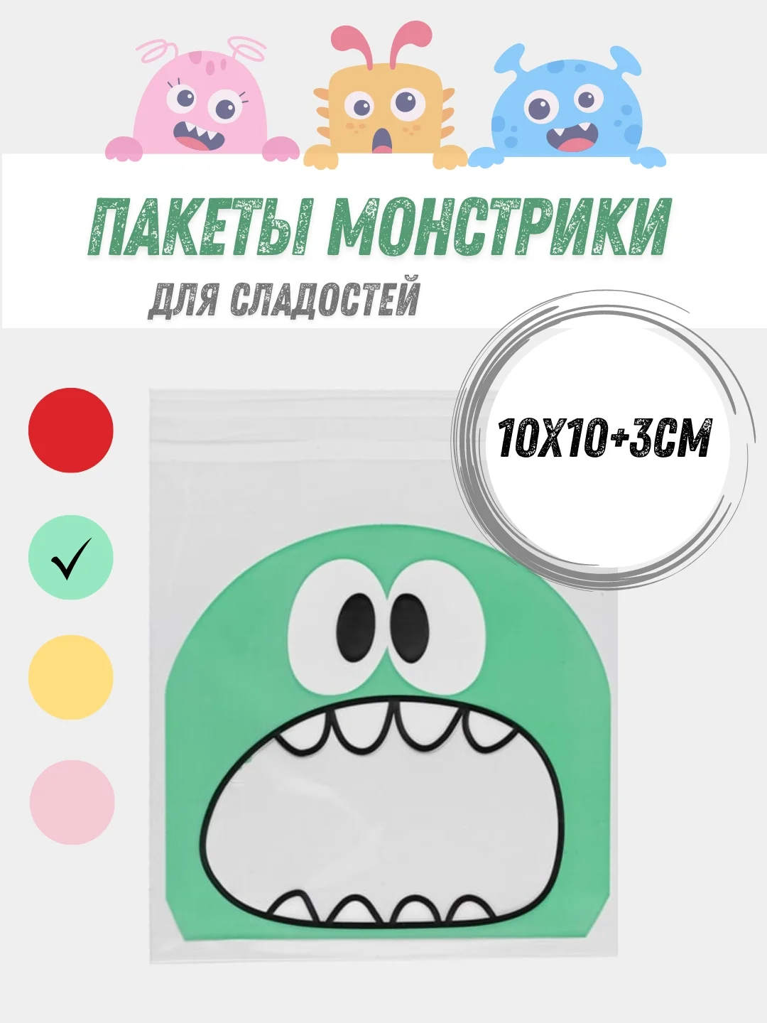 Упаковка для конфет , 5 шт/ 10 шт/ 20шт Пакет для конфет