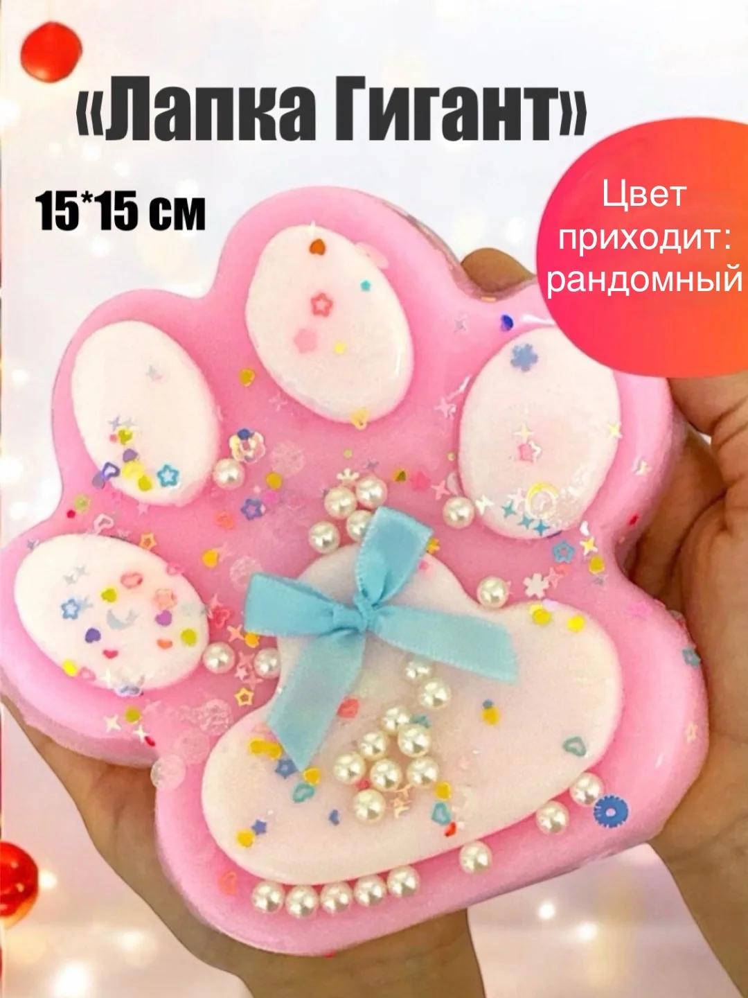 Песочный хаки игрушки антистресс сквиш лапка Кошачья/таба лапа большая, котик/капибара/куроми/орео/хомяк